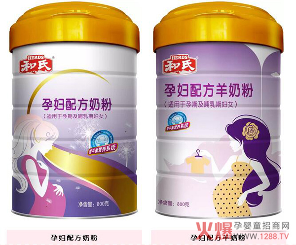 和氏乳业新品 孕妇奶粉.jpg