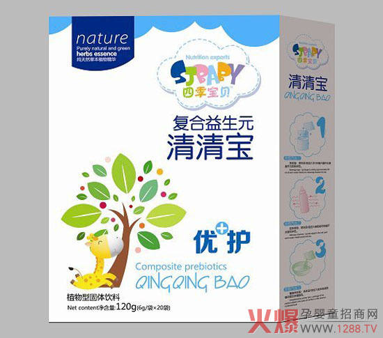 四季宝贝复合益生元清清宝.jpg