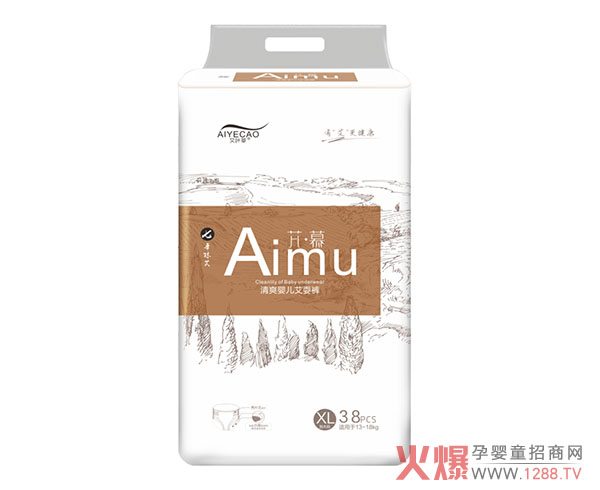 艾叶草清爽婴儿纸尿裤XL38.jpg