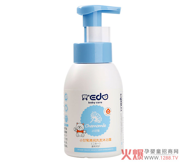 小奕哒小甘菊清润洗发沐浴露（二合一）300g.jpg