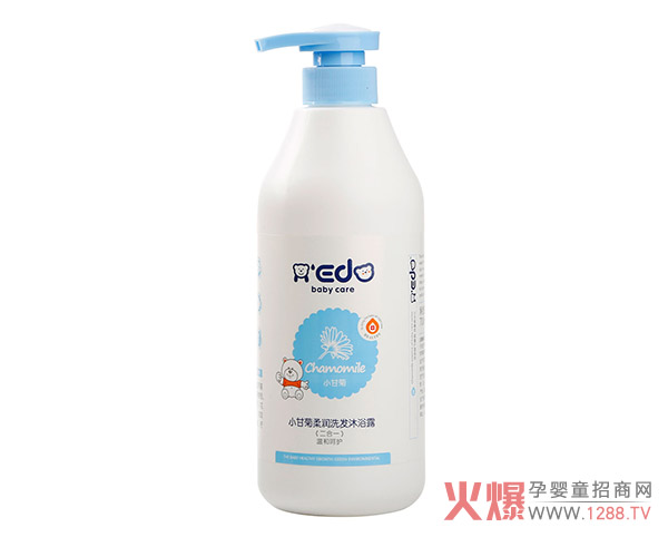 小奕哒小甘菊柔润洗发沐浴露（二合一）.jpg