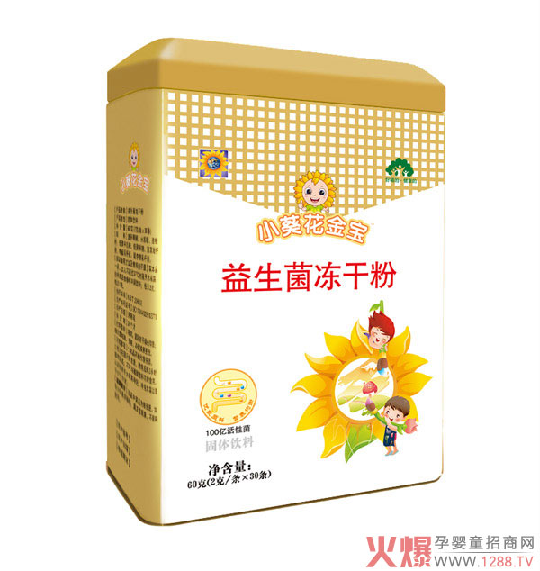小葵花金宝益生菌冻干粉听装60克.jpg