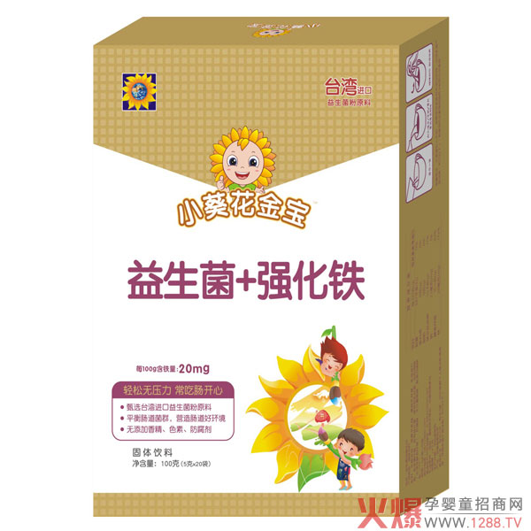 小葵花金宝益生菌+强化铁.jpg