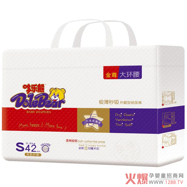 哆乐熊金樽大环腰纸尿裤S42.jpg