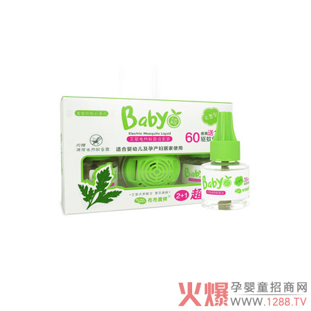 布布宝贝婴儿艾草蚊香液套装.jpg