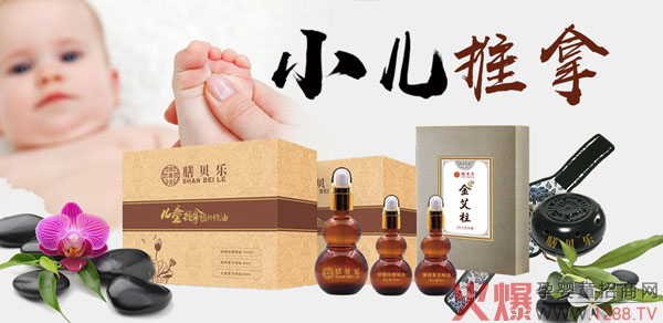 膳贝乐小儿推拿系列.jpg
