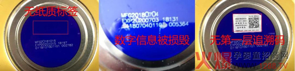 请从正规渠道购买南山倍慧产品4.jpg