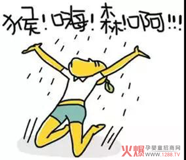 很开心.jpg