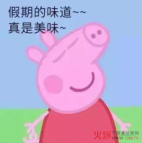 五一假期.jpg