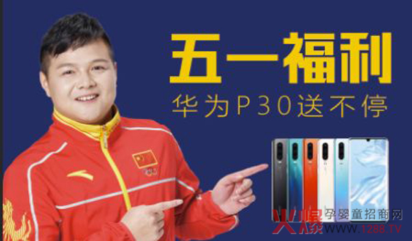 南山倍慧五一福利.jpg