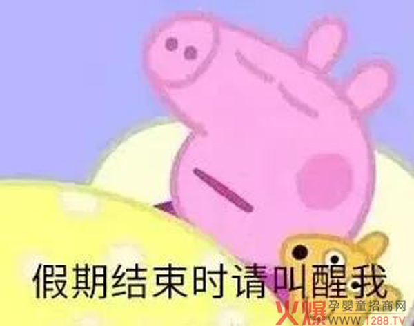 南山倍慧五一假期.jpg