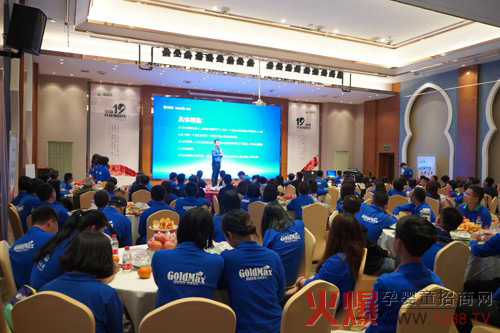 高培赢在坚持不懈会议.jpg