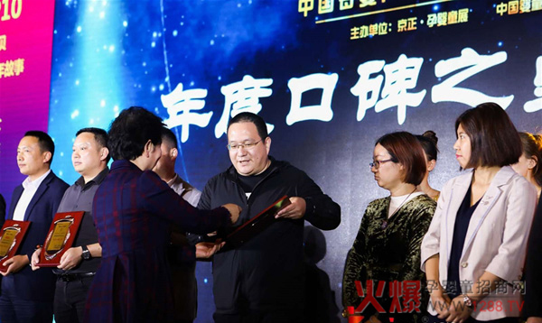 爱唯乐荣获婴榜2019年度口碑之星2.jpg