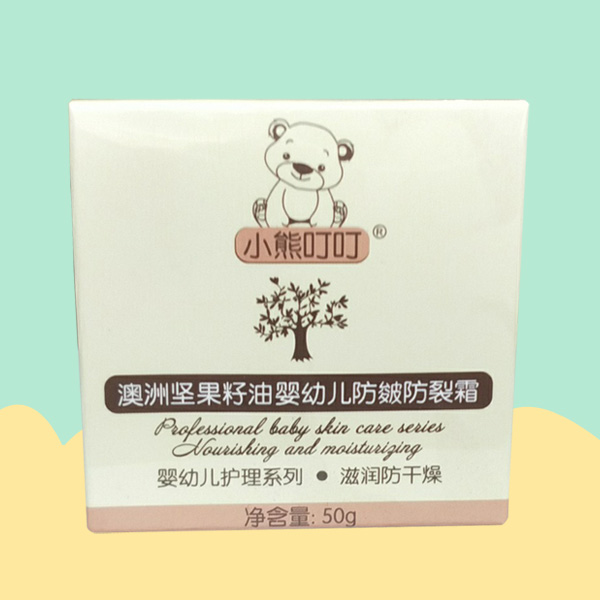 小熊叮叮澳洲坚果籽油婴幼儿防皴防裂霜.jpg