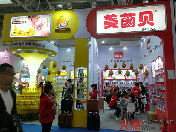 橙色贝贝4.jpg