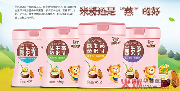 浣熊可可益生菌蒸米乳.jpg