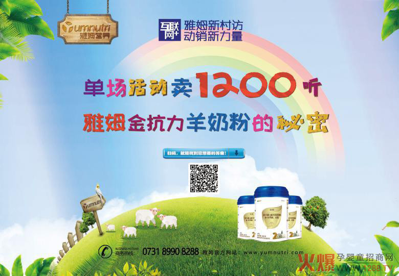 雅姆金抗力.jpg