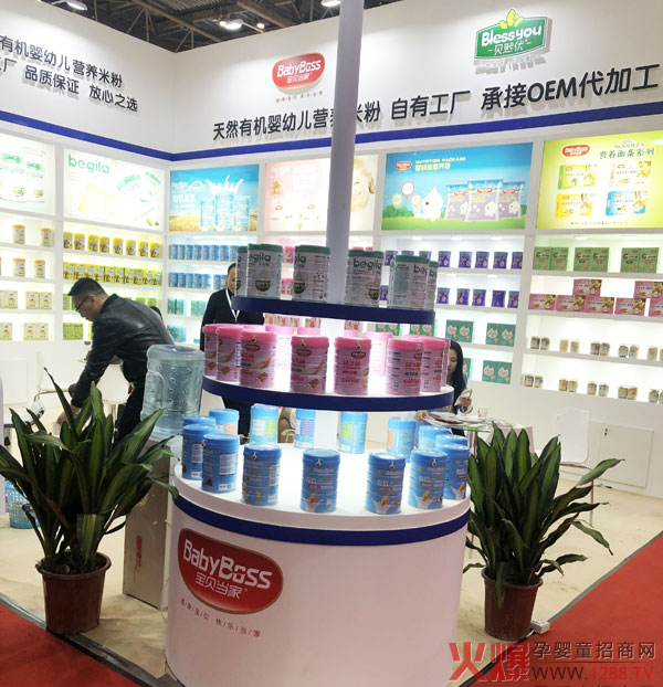 宝贝当家展馆01.jpg