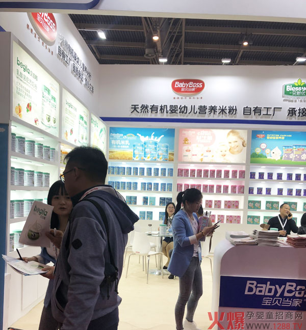 宝贝当家展馆03.jpg