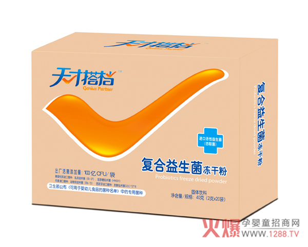天才搭档复合益生菌冻干粉1.jpg