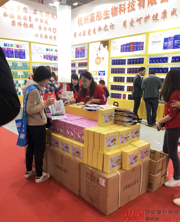 英彤玛咪展馆04.jpg