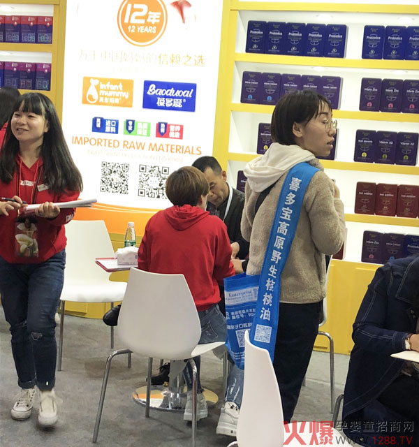 英彤玛咪展馆05.jpg
