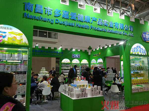 多嘉爱4.jpg