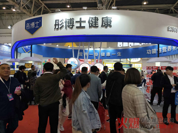 彤博士京正北京展会现场1.jpg