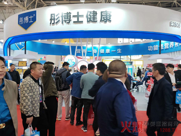 彤博士京正北京展会现场2.jpg