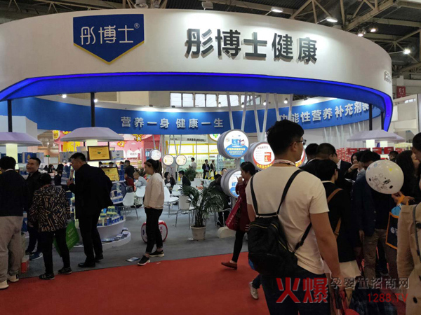 彤博士京正北京展会现场5.jpg