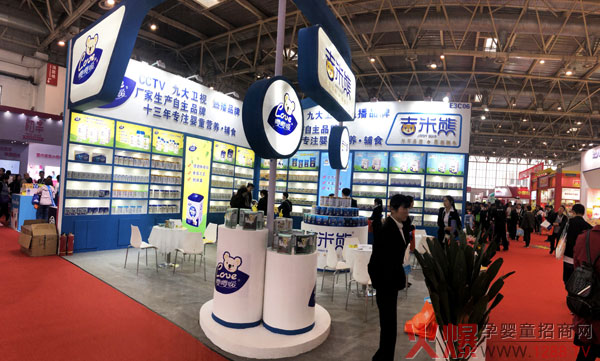吉米熊展馆.jpg