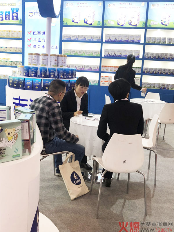 吉米熊展馆03.jpg