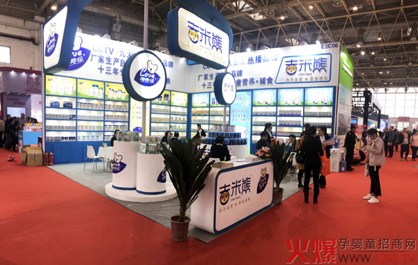 吉米熊展馆01.jpg