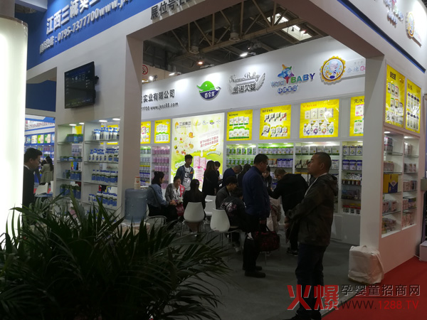 江西三诚实业有限公司展馆.jpg
