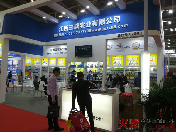 江西三诚实业有限公司展馆设计.jpg