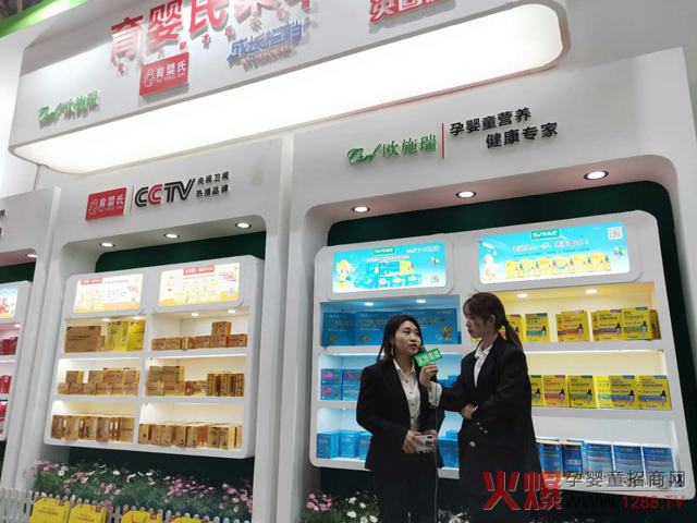 育婴氏集团专访.jpg
