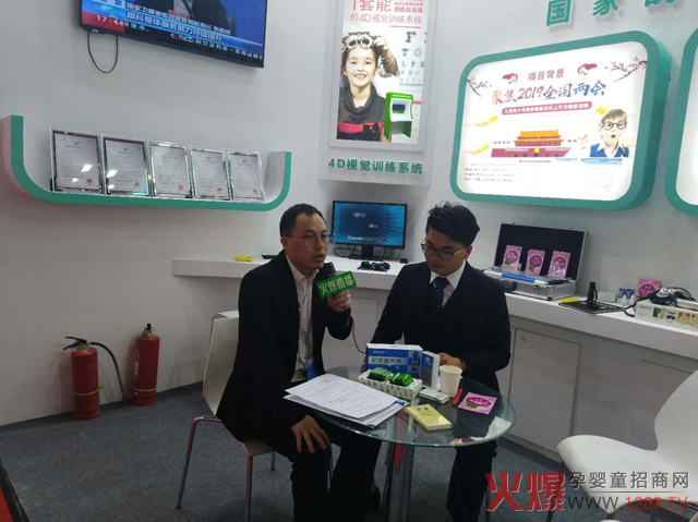 益智明专访.jpg