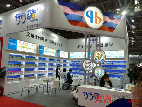 汉培仕、仔仔酷两大品牌出战2019京正北京展1.jpg