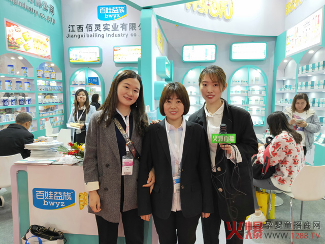 佰灵、百娃益族专访.jpg