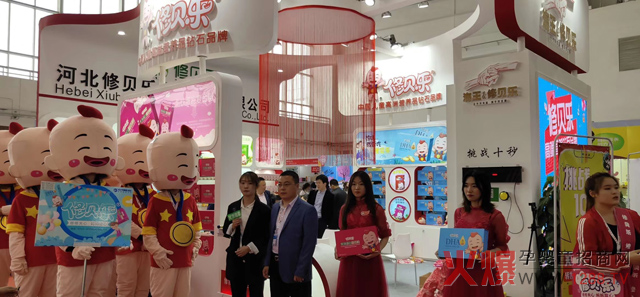 修贝乐专访.jpg