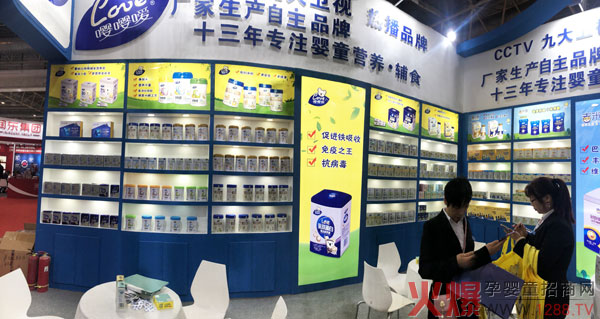 嘤嘤爱展馆06.jpg