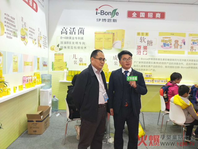 伊博恩斯专访.jpg