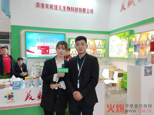 香港美赋佳儿专访.jpg