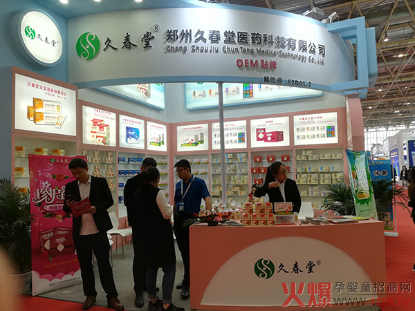 久春堂2.jpg