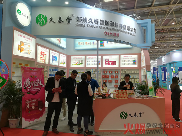 久春堂3.jpg