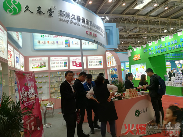 久春堂.jpg