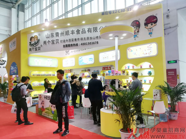 两个宝贝展馆01.jpg