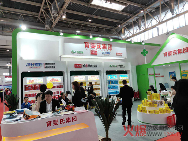 育婴氏集团携四大品牌燃爆2019京正北京展1.jpg