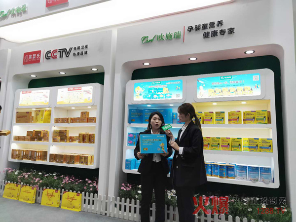 育婴氏集团携四大品牌燃爆2019京正北京展3.jpg