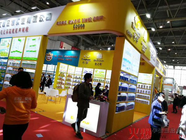 金博实业展馆02.jpg